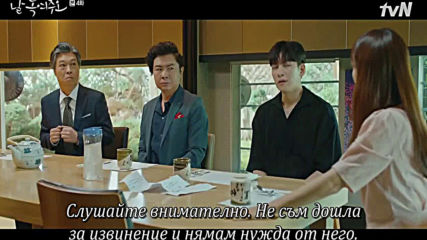 Melting Me Softly E04 1/2 (bgsub)
