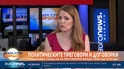 Иво Христов: Президентската република е много по-устойчива от парламентарната