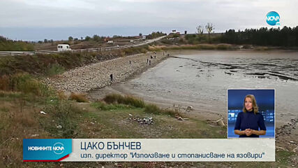 Огромно количество риба загина при източване на язовир край Шумен