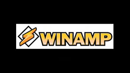 Добрия Стар Winamp