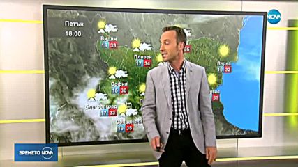 Прогноза за времето (17.08.2018 - сутрешна)