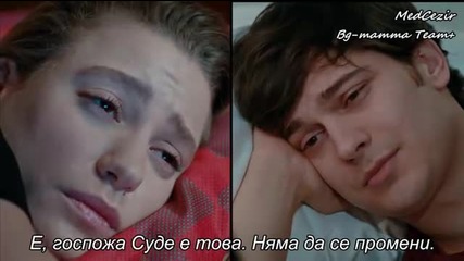 Medcezir 59.bölüm - 2