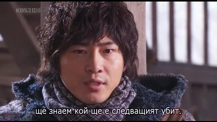 [бг субс] Hong Gil Dong - Епизод 18 - 1/2