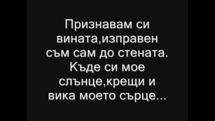 I-g ft. Brian- Kade si moe slance