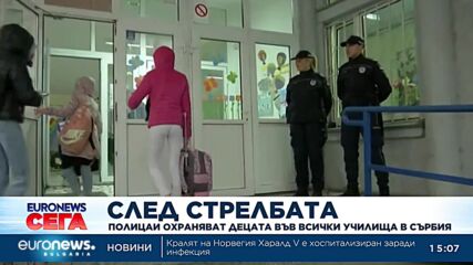 Полицейски патрул до всяко училище в Сърбия