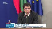 Обеден информационен блок на NOVA NEWS (26.05.2026)