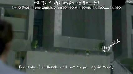 Swings And Yoo Sung Eun - Trap ( My Secret Hotel )