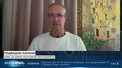 Стойчо Недев в "Биз(д)нес", 22.07.2024