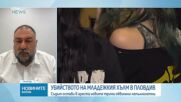 Още трима непълнолетни остават в ареста за убийството на Георги Кузев (СНИМКИ)