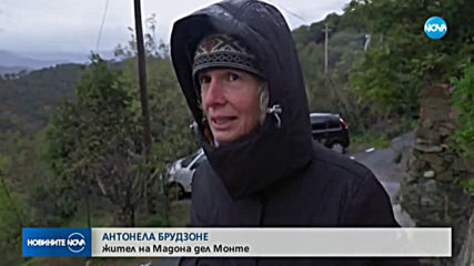 Новините на NOVA (25.11.2019 - 8.00 ч.)