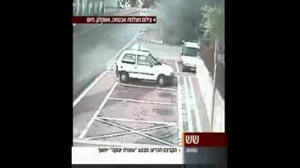 Това Е То - Да Имаш Късмет
