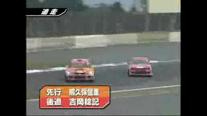 D1 Grand Prix..