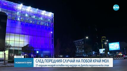 Нов случай на агресия в мол: Задържаха мъж за побой над касиер