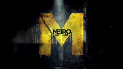 Metro Last Light Битие - Bg Sub