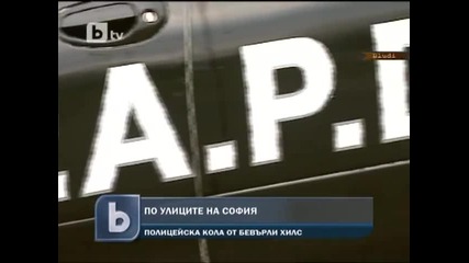 U. S. полицейска кола в София