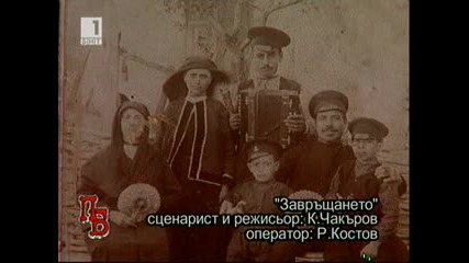 Кои и какви са били Кримските българи 