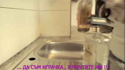 ® Бг Превод ® Мая Берович - Моминско Презиме ®