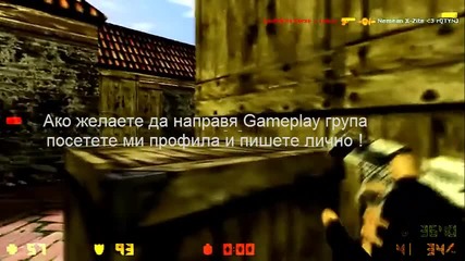 Важно! Gameplay група!