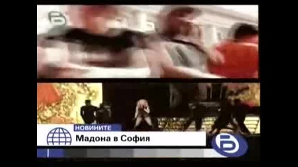 Мадона Покори Над 55 000 Зрители На Стадион Васил Левски!!!