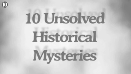 "10 Неразгадани исторически мистерии"