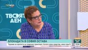 Обявиха безсрочна стачка в градския транспорт в София