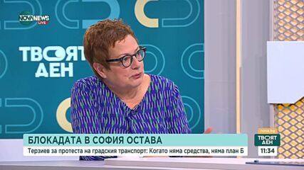 Обявиха безсрочна стачка в градския транспорт в София