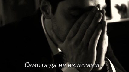 Вълшебна гръцка балада | " Страхувам се за теб " - Nikos Vertis | Bg превод