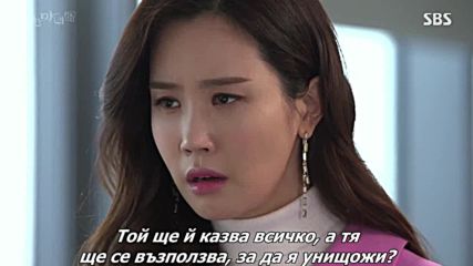 Добрата вещица еп.17 / The good witch ep.17