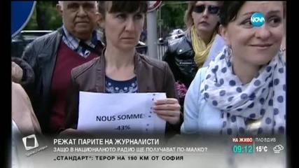 Режат парите за хонорари на журналисти от БНР