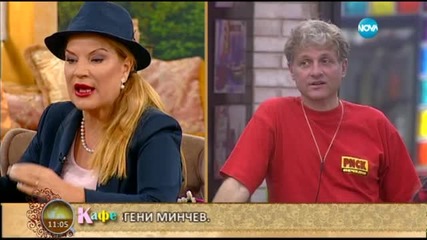 Соня за Евгени и бизнесът си