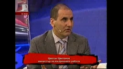 цветан цветанов + пуснете по един Sms ... 