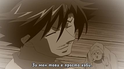 [ Bg Subs ] Shijou Saikyou no Deshi Kenichi - 43 [ Satsugai Fan Subs ]