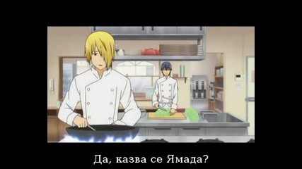 Working!! Епизод 7 bg sub 