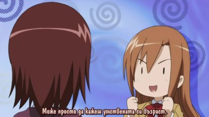 [ Bg Subs ] Seitokai Yakuindomo - 02 [ Drover ]