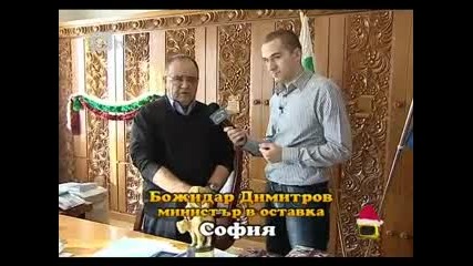 Господари на ефира 23.12.10 