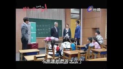 E15 Drunken, to Love You Пия, за да те Обичам (110724) {бг.субтитри]