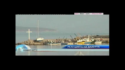 Затворници разбиха Блокадата на Несебър