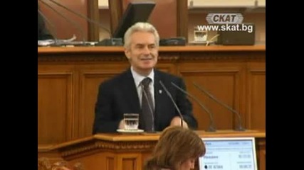 Волен Сидеров - Реч В Парламента