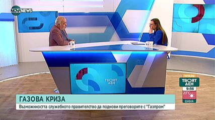 Бабикян: Ако правителството целенасочено бави гръцката връзка, значи се работи за интересите на "Газ