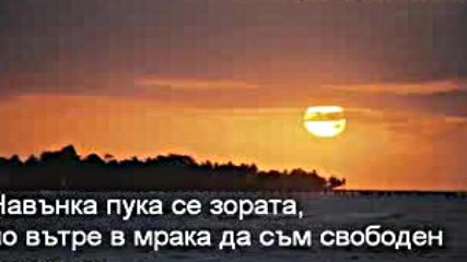 Queen - The Show Must Go On - bg prevod