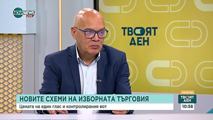 Как може да се реши проблемът с „мъртвите души“ в списъците за гласуване