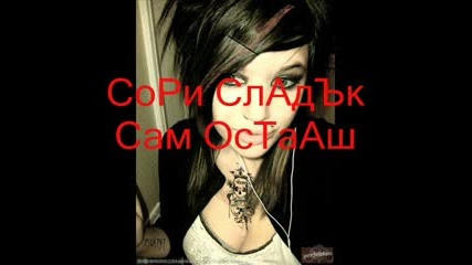 .:споменчетъъ:.