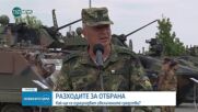 Джузепе Каво Драгоне посети учебния полигон "Ново село"