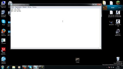 igri za vbox7