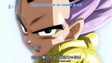 Dragon Ball Kai 101 /бг субс/