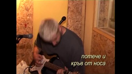 No Connection - Ог - Завод за газ. 