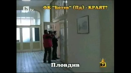 Господари на ефира 08.03.2010