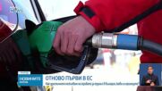Новините на NOVA NEWS (22.09.2026 - 20:00)