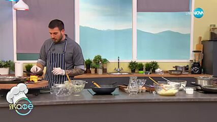 Рецептите днес: Голеник и Марудийници - „На кафе” (22.02.2023)