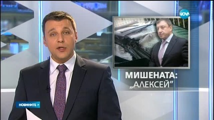 Новините на Нова (03.02.2016 - късна)